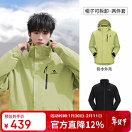 駱駝（CAMEL）CamelTex戶(hù)外御寒沖鋒衣男女同款防油污外套三合一登山服  M