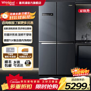 惠而浦（Whirlpool）凍齡系列 618升大容量十字對開(kāi)門(mén)冰箱  恩布拉科變頻壓縮機 TUA食品級內飾用材 四代HFO發(fā)泡技術(shù) BCD-618WM01BWT
