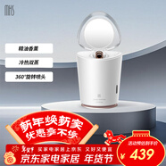 mks美克斯蒸臉器蒸臉儀冷熱噴香薰納米保濕補水儀家用臉部360度旋轉噴霧器生日禮物送女生 NV8398A