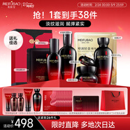 美膚寶五珍御齡禮盒(水乳霜精華眼霜眼膜面膜)緊致套裝38女神節禮物