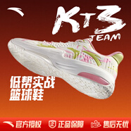 安踏（ANTA）KT籃球鞋男湯普森運動(dòng)鞋男緩震防滑防側翻實(shí)戰比賽氣墊球鞋子男 【KT3 TEAM低幫版】白/紅/嫩芽綠-1 42.5 (265mm)