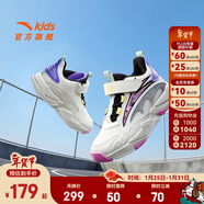 安踏兒童籃球鞋男童低幫緩震運動(dòng)鞋2025秋季6-12歲中小童戶(hù)外訓練球鞋 【女】象牙白/黑-3 32