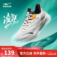 鴻星爾克運動(dòng)鞋跑鞋男鞋軟彈減震男子凌躍2.0防滑耐磨跑步鞋51124103319