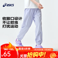 亞瑟士亞瑟士童裝春夏季男女兒童舒適防蚊褲輕薄防曬褲百搭運動(dòng)褲 508粉紫 160 cm