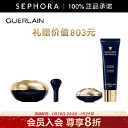 嬌蘭（Guerlain） 御廷蘭花卓能煥活微精粹眼霜 保濕緊致護膚 買(mǎi)20ml送面霜7ml+潔顏乳30ml