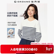 佐丹奴T恤女純棉條紋海軍風(fēng)?；晟篱_(kāi)叉下擺圓領(lǐng)長(cháng)袖t恤女13322802