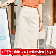 betu百圖女裝牛仔半身裙高腰A字修身包臀女式中長(cháng)款裙子2107T46 杏色 L