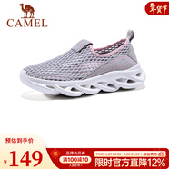 駱駝Camel駱駝官方店 情侶網(wǎng)面透氣運動(dòng)跑步男女鞋 W01303562，淺灰/粉紅，女款， 40