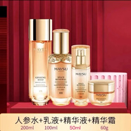 美素肌活再生珍寵三件套人參精華霜緊致補水水乳專(zhuān)柜 人參水+乳液+人參精華液+精華霜【送面膜1盒】