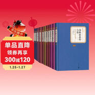 名著(zhù)名譯精選集（第一輯）精裝 套裝 10種11冊 湯姆叔叔的小屋 傲慢與偏見(jiàn) 霧都孤兒 紅與黑 茶花女