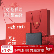 七匹狼錢(qián)包男士【新年禮物】真牛皮短款騏驥紅本命年禮盒送爸爸男友生日