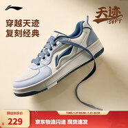 李寧天跡SOFT丨板鞋男鞋低幫小白鞋增高厚底回彈秋冬季潮流復古運動(dòng)鞋 乳白色/霜藍色(341款)-4 42