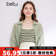 百圖betu女裝夏季新款襯衫夏日空調開(kāi)衫襯衫薄外套女2403T35 綠色 S