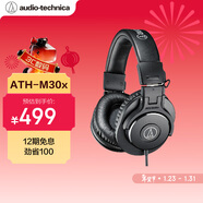 鐵三角（Audio-technica）ATH-M30X 頭戴式專(zhuān)業(yè)錄音HIFI監聽(tīng)耳機 封閉式便攜可折疊