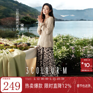 三彩2025秋款豹紋半身裙松緊腰A字裙顯瘦長(cháng)裙優(yōu)雅氣質(zhì)M 卡其色花卉 S 155/64A