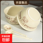 可愛(ài)飯碗帶勺家用小萌寵輔食碗吃飯碗宿舍甜品碗情侶款碗盤(pán)餐具 小懶熊兩碗兩勺