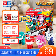 奧迪雙鉆（AULDEY）超級飛俠簡(jiǎn)易變形套裝4只裝樂(lè )迪小愛(ài)兒童玩具生日禮物新年禮物