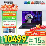 宏碁（acer）宏基暗影騎士擎7【2026年補貼15%】【5060/70顯卡】電競游戲本大學(xué)生設計筆記本電腦 【戰斧9NeoS】U9HX【5070】16G 官方標配：1T/2.5K+高刷