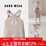 Auro Mesa嬰兒針織背帶褲可愛(ài)狐貍連體褲ins風(fēng)韓版春秋寶寶萌娃吊帶短褲 小熊背帶褲 73cm/6-9M