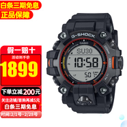 卡西歐（CASIO）男表G-SHOCK新款泥王太陽(yáng)能登山防水運動(dòng)男表 GW-9500MEC-1