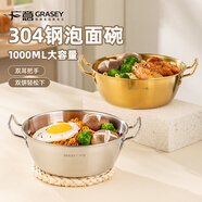 廣意304不銹鋼韓式泡面碗帶雙耳米酒碗湯碗韓式碗拌飯碗雪拉碗GY8050