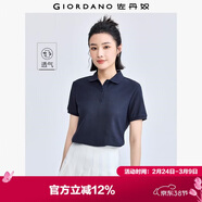 佐丹奴polo衫女夏季翻領(lǐng)上衣珠地布修身短袖POLO衫女05311399