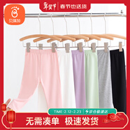 貝瑞加（Babyprints）女童打底褲薄款夏季褲子兒童休閑褲莫代爾七分褲 灰150