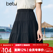 百圖betu女裝秋季新款半身裙高腰減齡少女感顯瘦百褶裙女2307T51 黑色 S