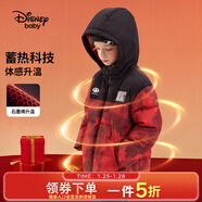 迪士尼童裝兒童輕薄羽絨服2026秋冬新款男女童五防黑科技白鴨絨保暖外套 大紅暗紋【3防蓄熱艙 雙倍抗寒】 140 【身高約135-145cm體重60-70斤】