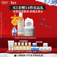 科顏氏凈澈保濕禮盒白泥面膜125ml+金盞花水250ml+面霜50ml [生日禮物]