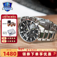 卡西歐（CASIO）商務(wù)休閑皮帶鋼帶手表男日韓腕表防水石英男士手表送男友新年禮物 EFR-303D-1A 世界時(shí)間
