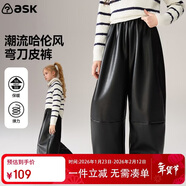 ASK JUNIOR童裝兒童褲子中大童冬裝潮酷皮褲女童寬松哈倫褲長(cháng)褲 黑色 110