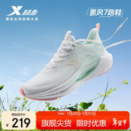 特步氫風(fēng)7.0運動(dòng)鞋跑步鞋女鞋夏季網(wǎng)面透氣輕便減震跑鞋體測鞋子