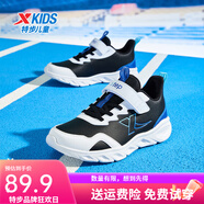 特步（XTEP）童鞋春秋季兒童籃球鞋冬新款中大童男童高幫運動(dòng)鞋防水 黑/特步白/彩雀藍-革面 40