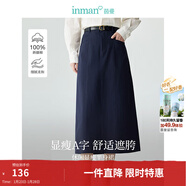 茵曼（INMAN）復古通勤開(kāi)叉半身裙女百搭舒適全棉中長(cháng)A字裙子 深藍色 -18518172 M