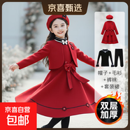 女童連衣裙毛呢套裝兒童冬裝新款公主裙女孩紅色過(guò)年喜慶衣服裙子 62款酒紅披肩+裙子+毛衣+褲襪 送帽子 130 碼身高115-125體重40-47斤