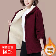 薄款/加絨款秋冬新款燈芯絨外套女加厚韓版簡(jiǎn)約寬松大碼上衣外套 棗紅色加絨加厚 XL 【建議110-125斤】
