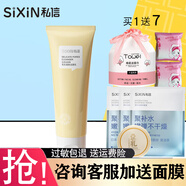 私信 北美金縷梅毛孔細致套裝控油補水保濕收縮毛孔痘痘肌膚護膚品 北美金縷梅毛孔細致潔面乳120g