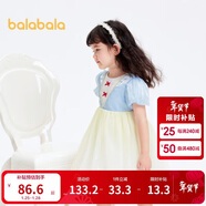 巴拉巴拉女童公主裙兒童連衣裙夏裝裙子漸變網(wǎng)紗裙201224111037