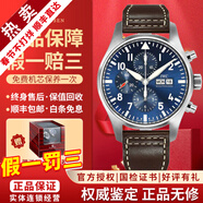 萬(wàn)國（IWC）【二手99新】萬(wàn)國（IWC）男表飛行員系列小王子特別版自動(dòng)機械男士手表運動(dòng)休閑奢侈品腕表 【43mm特別版】計時(shí)-藍盤(pán)皮帶 IW377714
