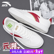 安踏（ANTA）板鞋男鞋春季新款簡(jiǎn)約休閑鞋男運動(dòng)鞋新年紅潮流滑板鞋戶(hù)外鞋子男 象牙白色/絳紅色 (元溯2) 43