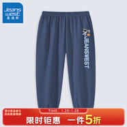 真維斯（Jeanswest）男童褲子夏季2025新款男孩防蚊褲薄款純棉中大童時(shí)尚童裝長(cháng)褲 牛仔藍 J太空宇航 140