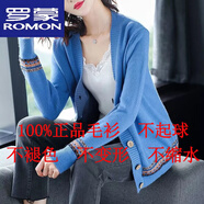 羅蒙（ROMON）女士羊毛衫針織衫2023新款春秋款V領(lǐng)拼色長(cháng)袖民族風(fēng)開(kāi)衫外套毛衣 藍色 S 80-95斤