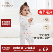 英氏（YEEHOO）嬰兒衣服新生兒連體衣男女寶寶純棉新疆棉嬰幼兒居家爬服四季款 氣泡【襟蛤款】 90cm (建議1-2歲 9.5-13kg)