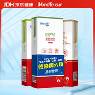 艾滋病梅毒乙肝丙肝hpv淋病性病六項檢測卡 傳染病六項 HIV試紙