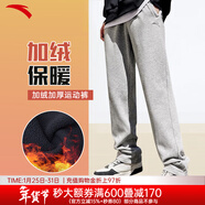 安踏男褲運動(dòng)褲男秋冬季新款針織透氣直筒褲子戶(hù)外休閑跑步長(cháng)褲衛褲男 （冬季加絨保暖直筒褲）灰色 S /165 適合100-120斤