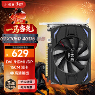 小影霸GT710/730/750/1030/1050 RTX3050/3060/3070臺式電腦獨顯卡全新主機LP刀卡光追3A游戲辦公設計 GTX1050 4GD5 剎影