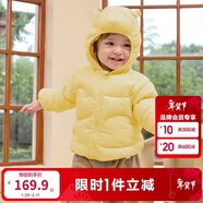 巴拉巴拉童裝兒童羽絨服寶寶2025新款冬季嬰兒輕薄外套男童女童上衣反季萌