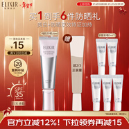 怡麗絲爾銀管美白隔離防曬霜35mlSPF35+防曬乳隔離霜戶(hù)外軍訓情人節禮物女