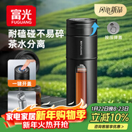 富光一鍵開(kāi)蓋玻璃杯 茶水分離高硼硅玻璃泡茶杯子 便攜水杯子男400ML